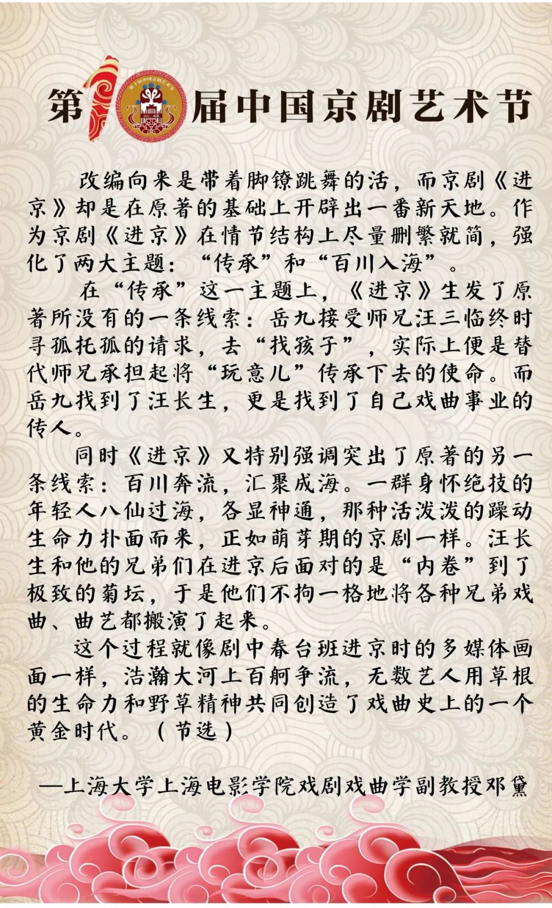 進京6.jpg